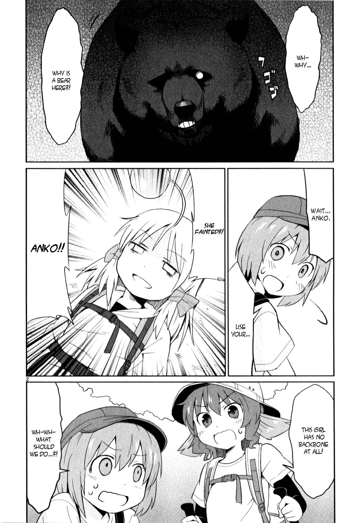 Page 2 Chapter 11 Shinkaigyo no Anko-san