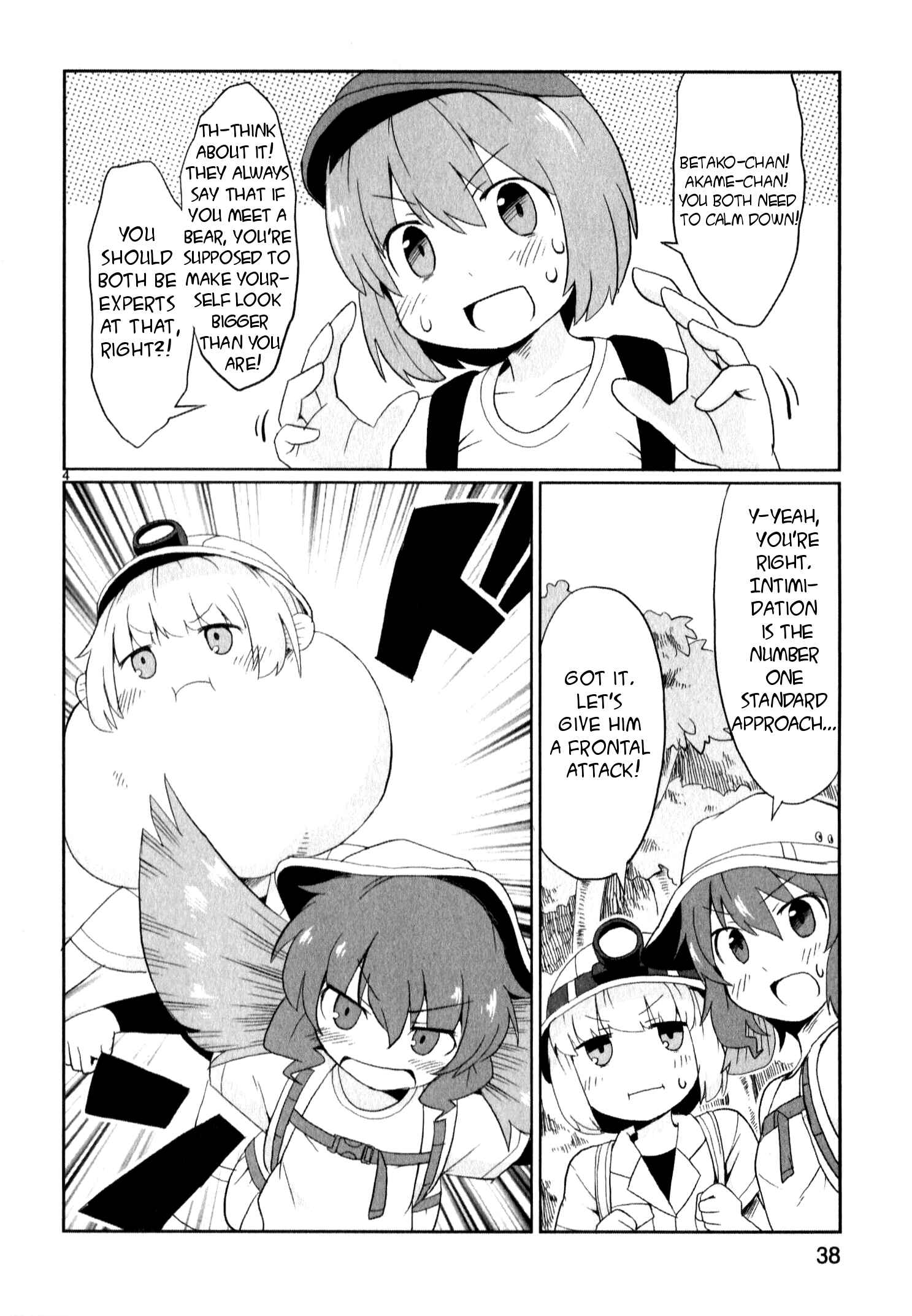 Page 4 Chapter 11 Shinkaigyo no Anko-san