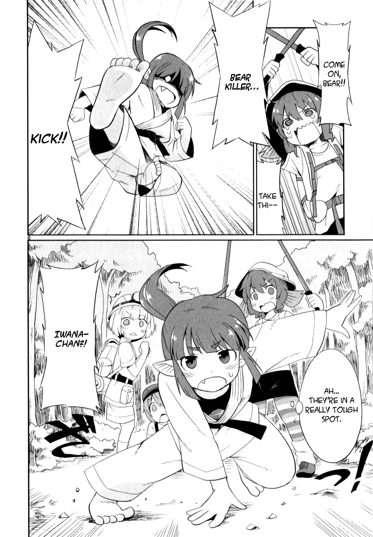 Page 6 Chapter 11 Shinkaigyo no Anko-san