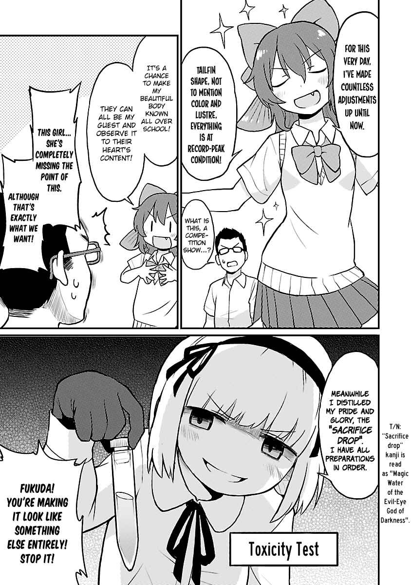 Page 3 Chapter 21 Shinkaigyo no Anko-san