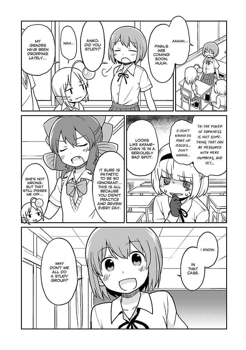 Page 1 Chapter 26 Shinkaigyo no Anko-san