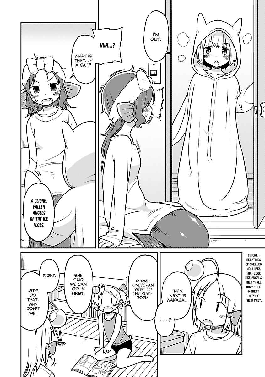 Page 12 Chapter 26 Shinkaigyo no Anko-san