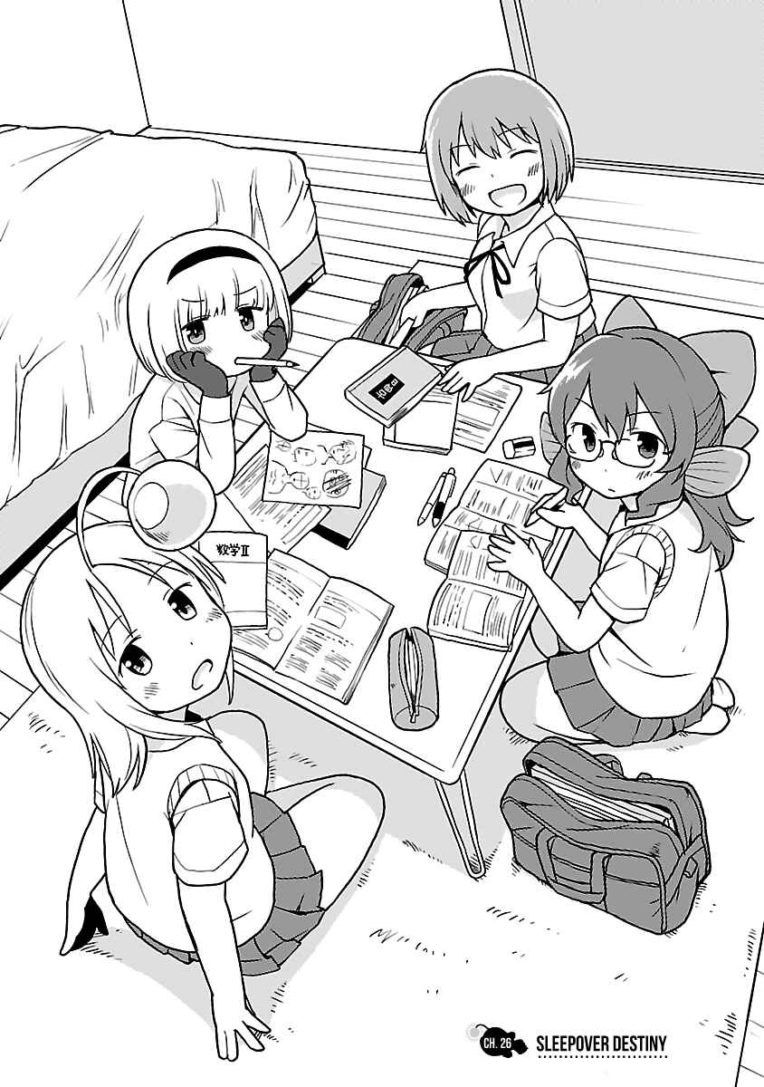 Page 2 Chapter 26 Shinkaigyo no Anko-san