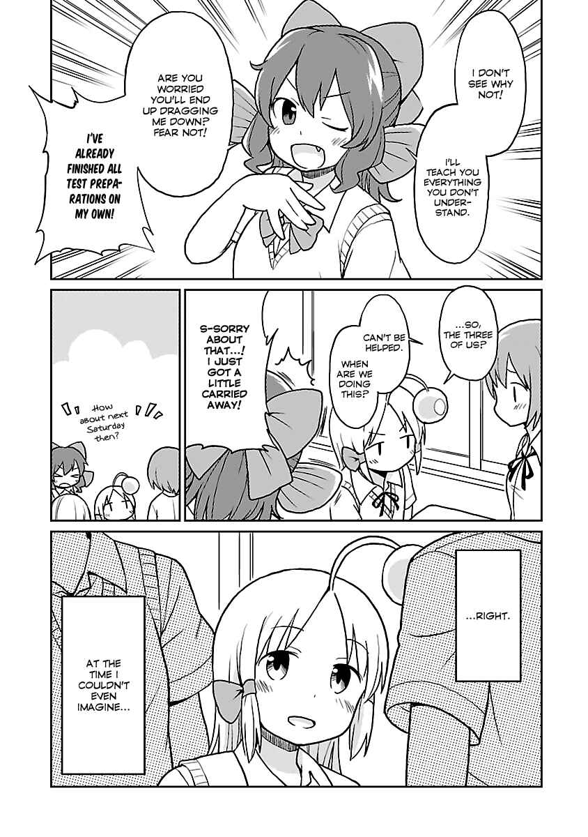 Page 3 Chapter 26 Shinkaigyo no Anko-san