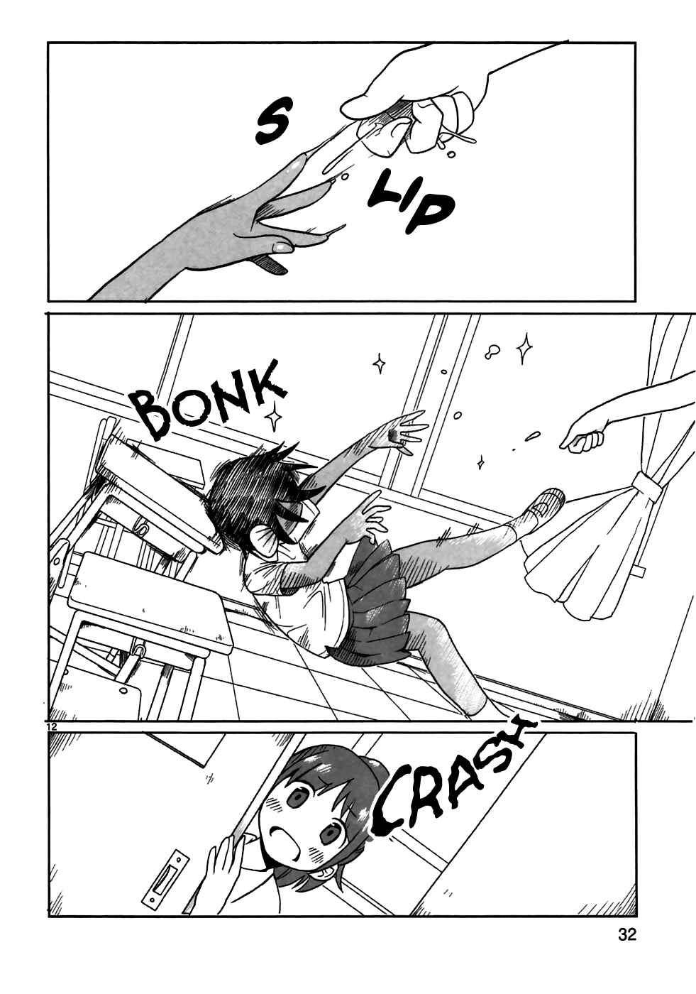 Page 12 Chapter 2 Shinkaigyo no Anko-san