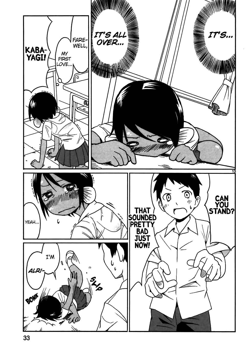 Page 13 Chapter 2 Shinkaigyo no Anko-san