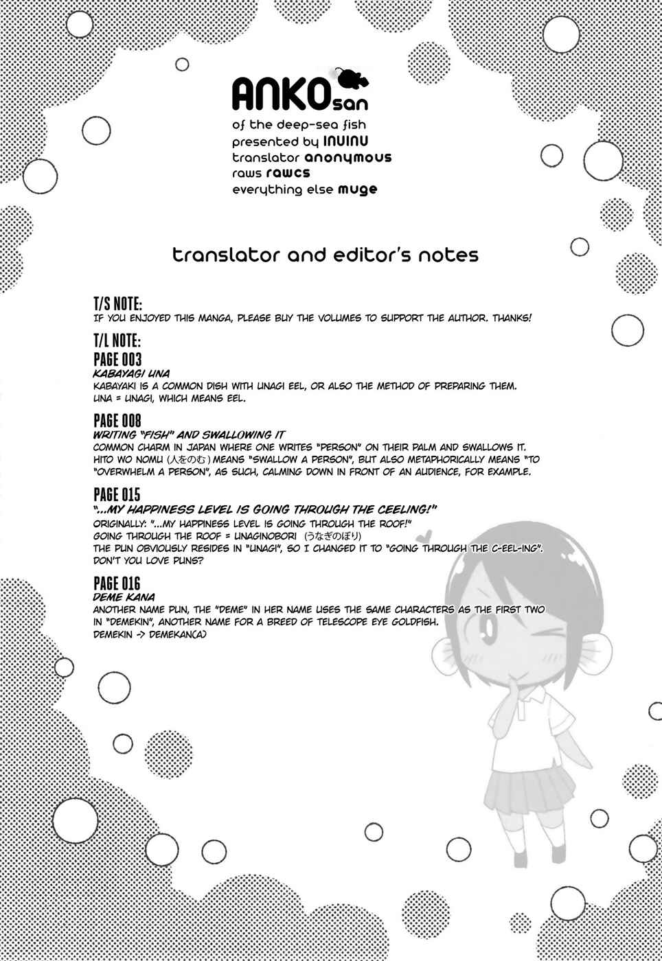 Page 17 Chapter 2 Shinkaigyo no Anko-san