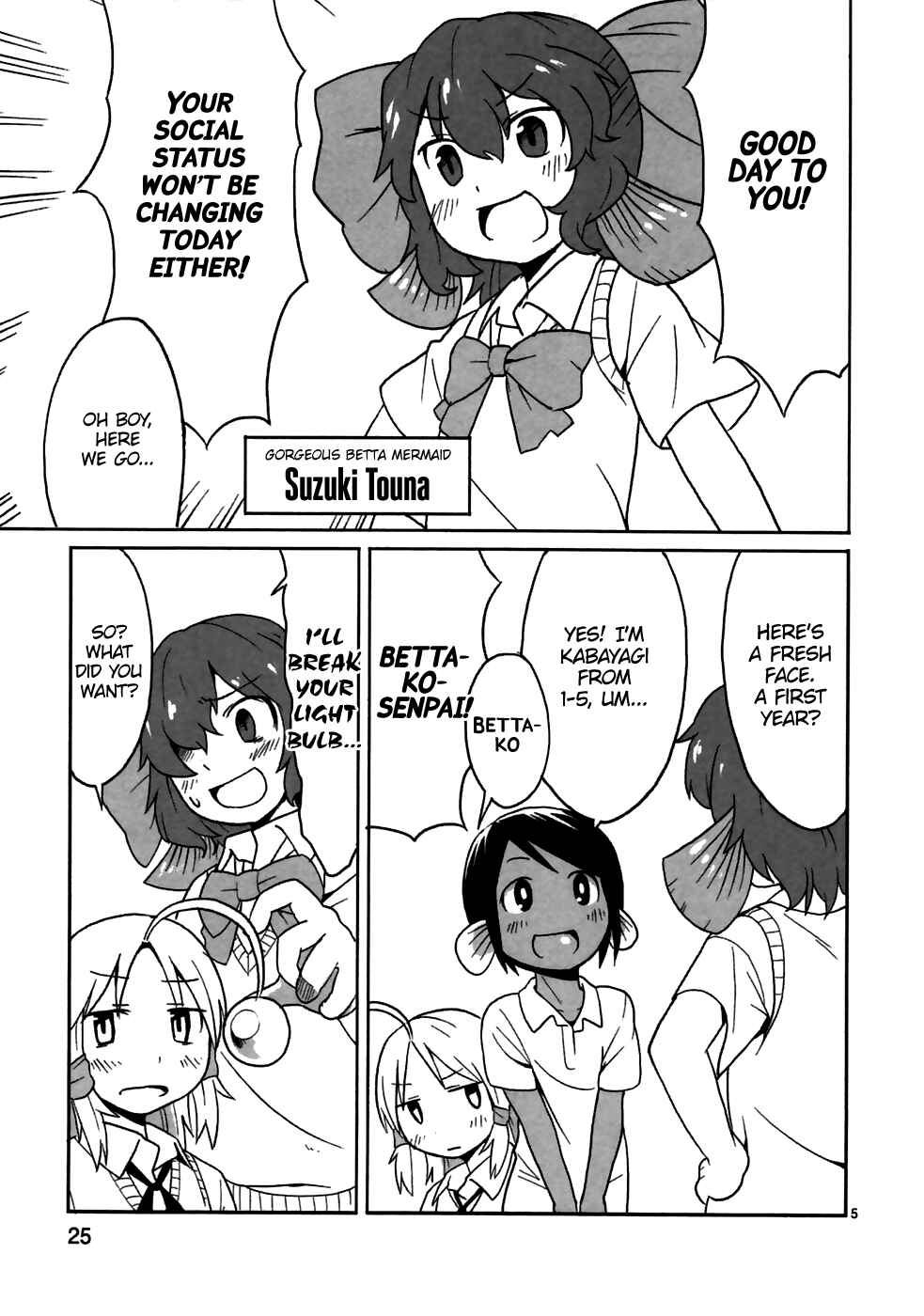 Page 5 Chapter 2 Shinkaigyo no Anko-san