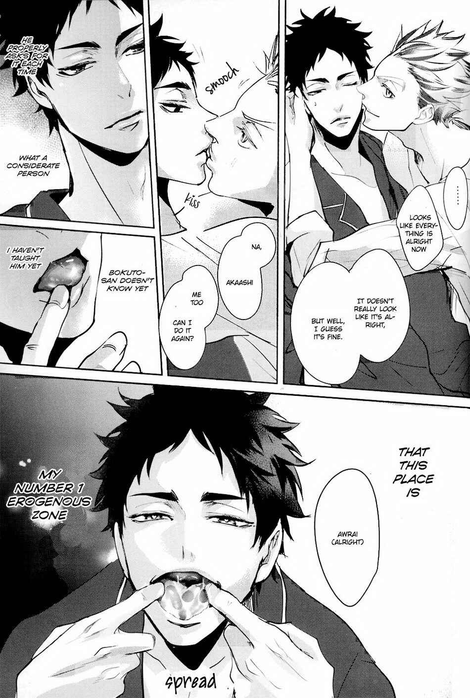 Page 26 Chapter Unknown_1752 Haikyu!! - Deep Throat (Doujinshi)