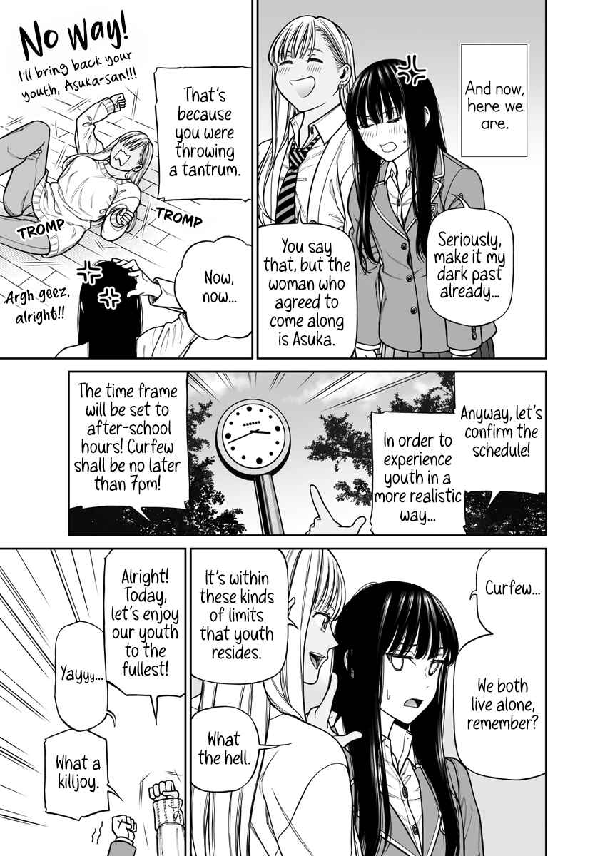 Page 3 Chapter Unknown_616c A Youth Comeback for Two