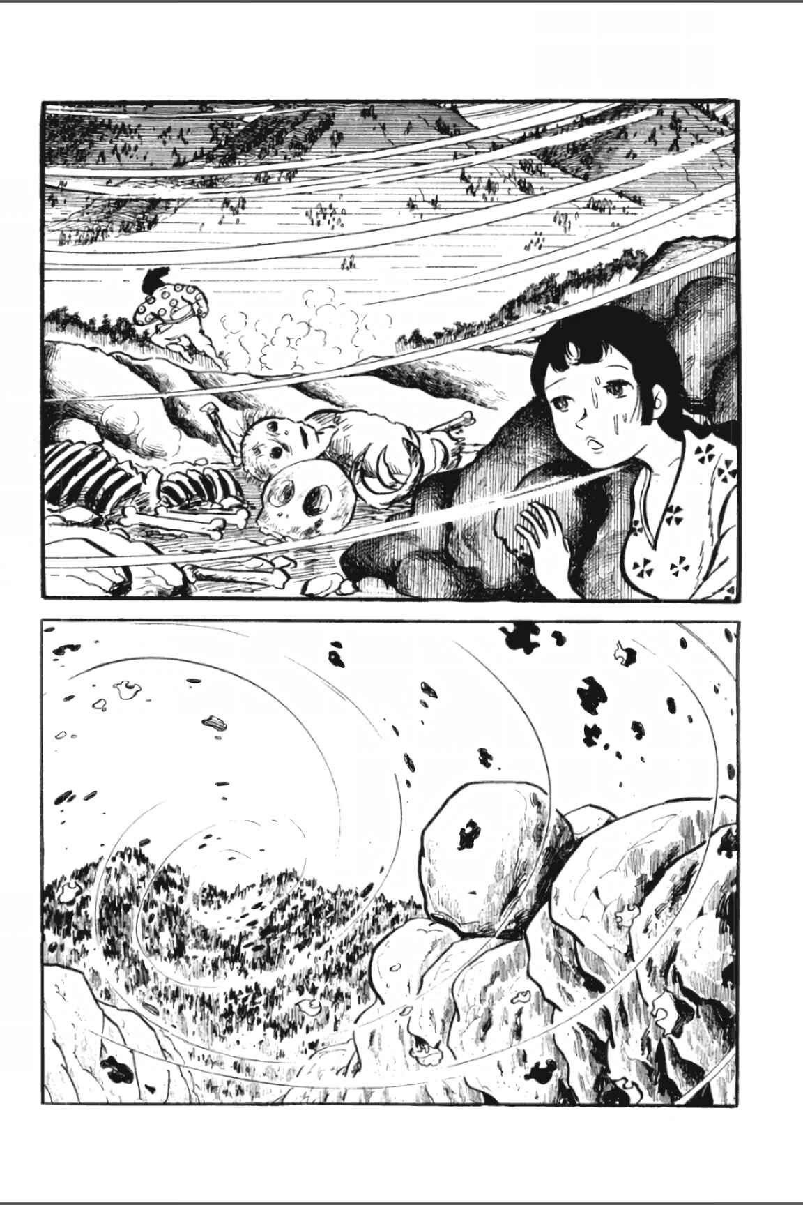 Page 19 Chapter 13 Ashura