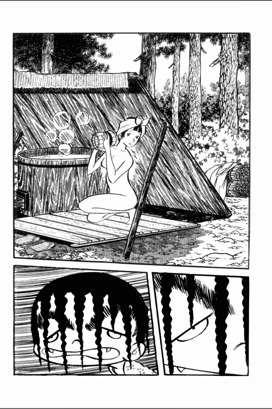 Page 2 Chapter 15 Ashura