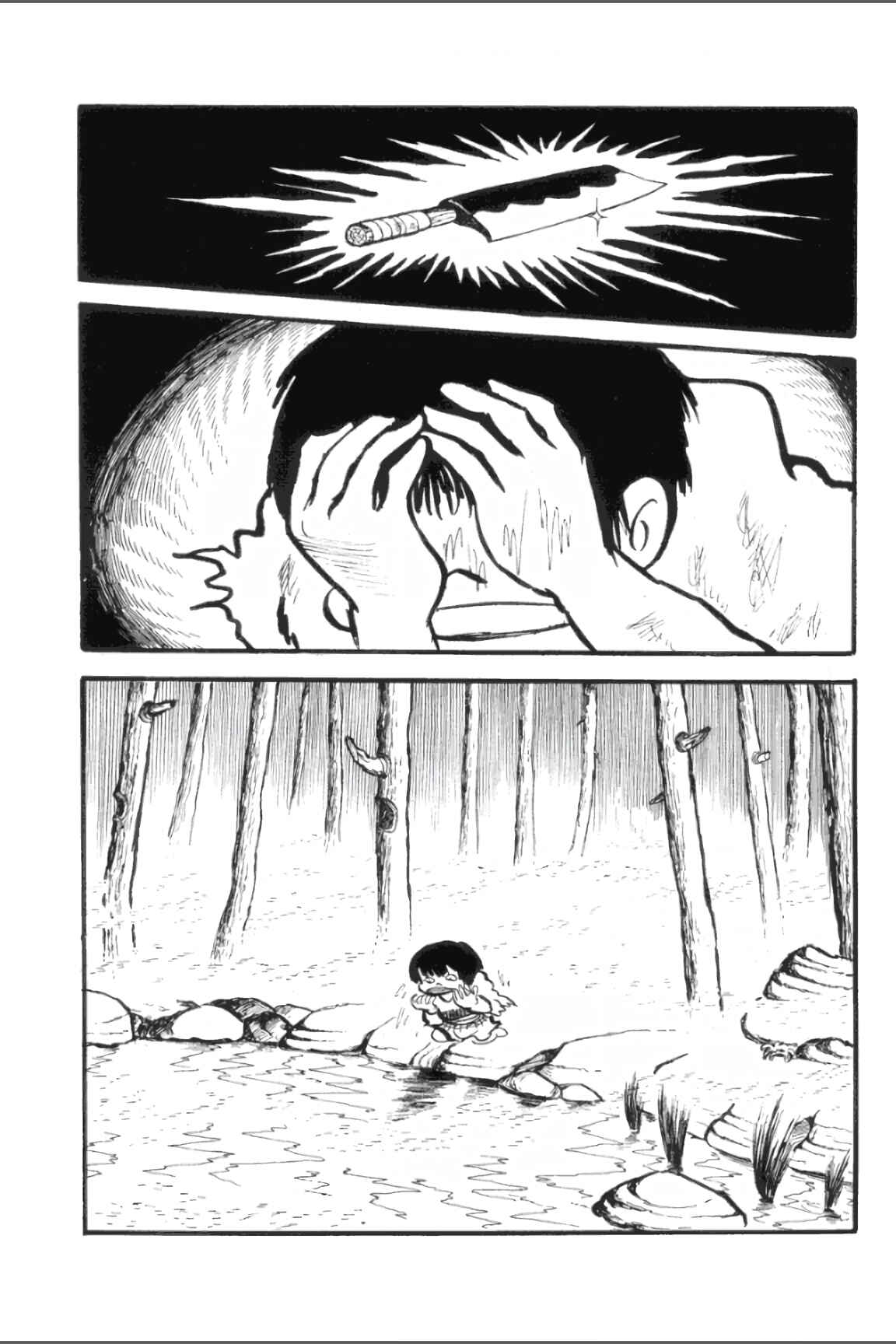 Page 2 Chapter 7 Ashura
