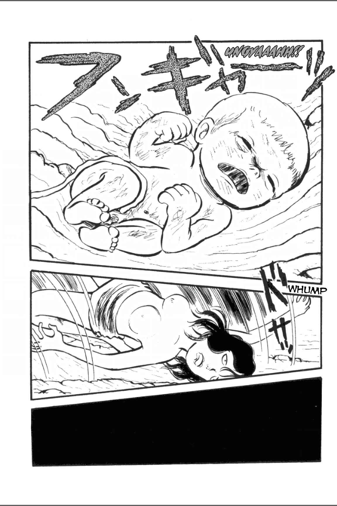 Page 35 Chapter 1 Ashura