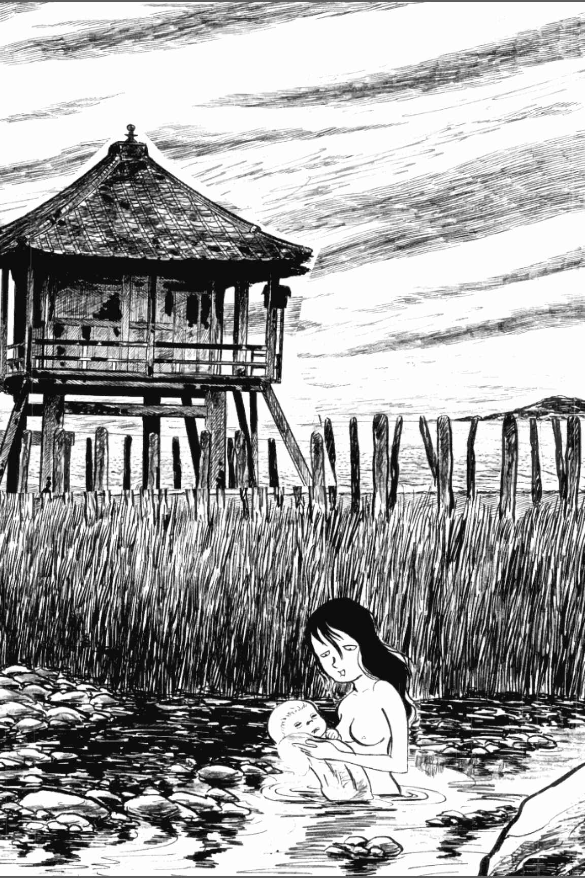 Page 6 Chapter 2 Ashura