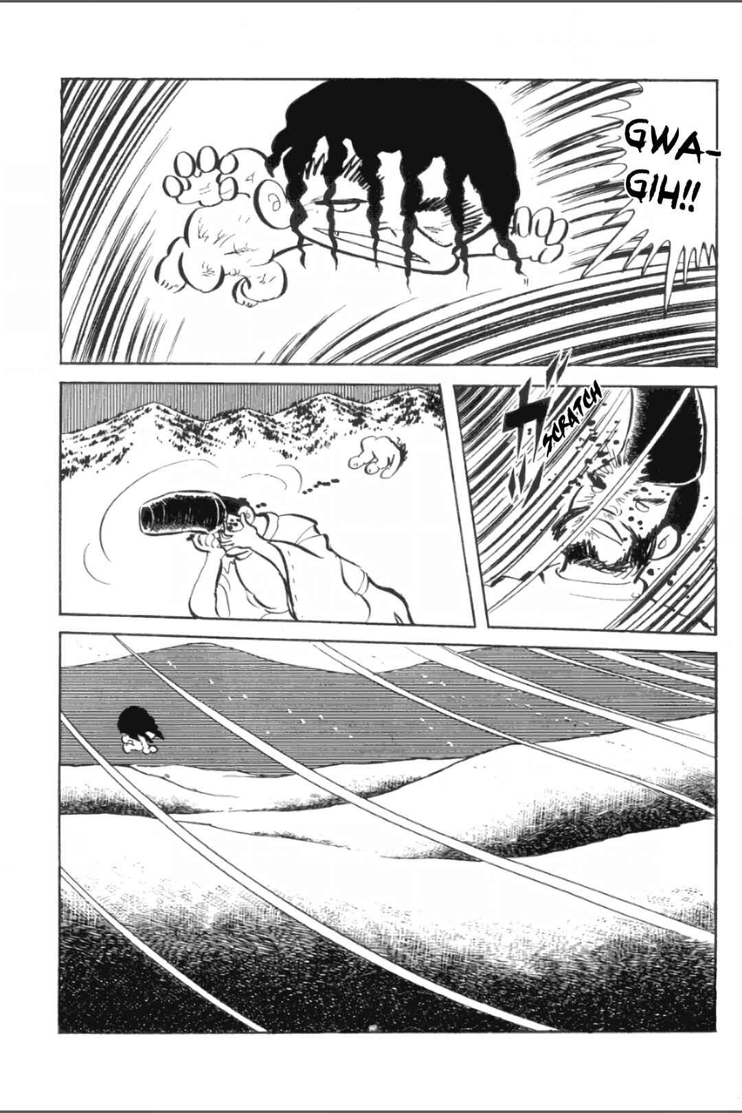 Page 7 Chapter 24 Ashura