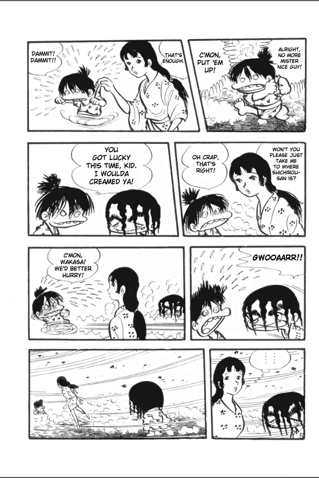 Page 12 Chapter 21 Ashura