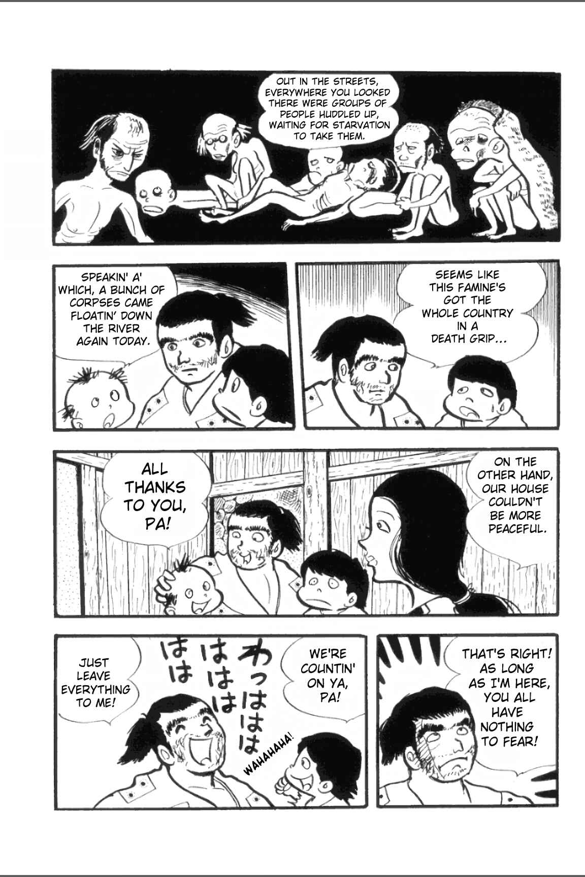 Page 12 Chapter 3 Ashura