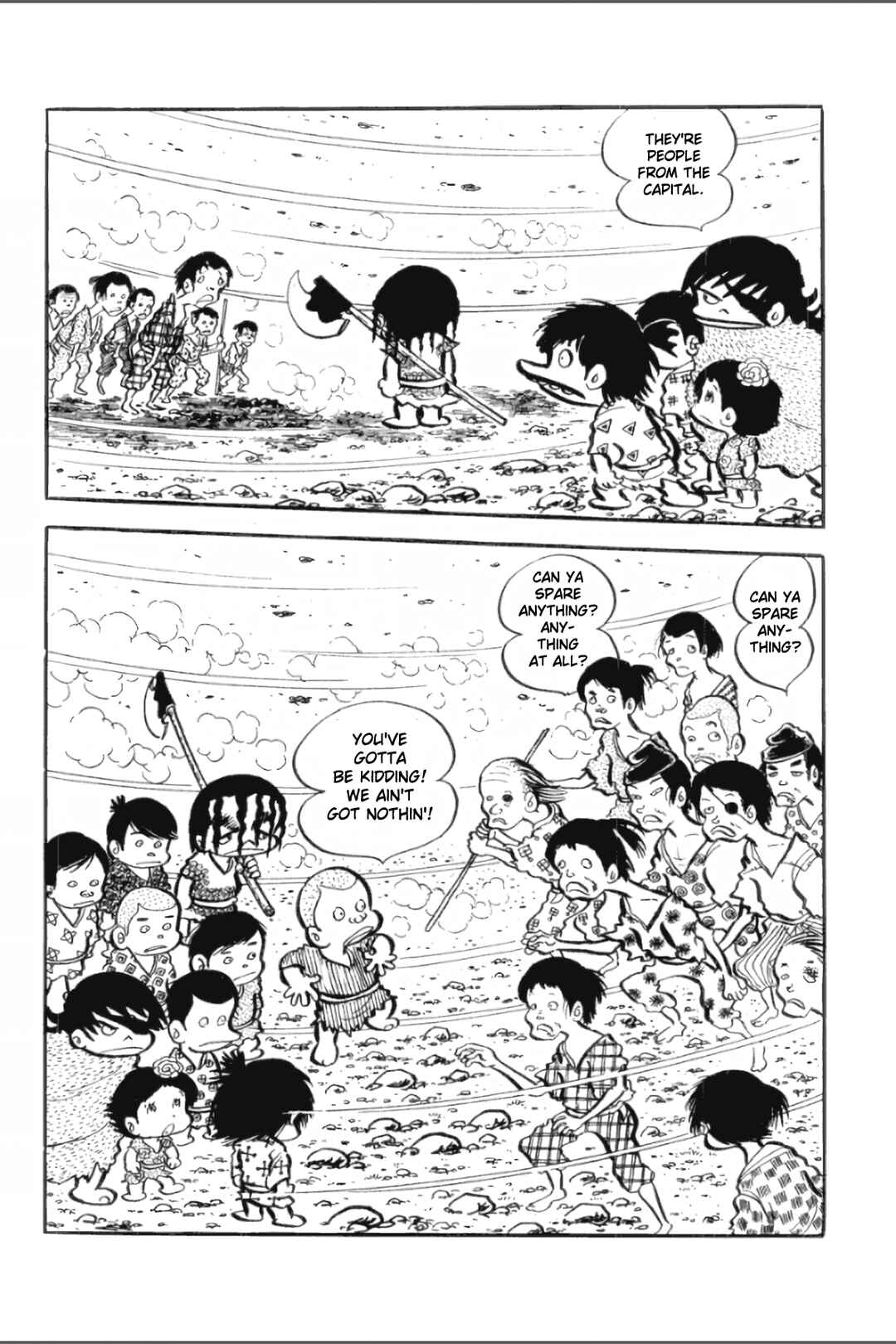 Page 19 Chapter 29 Ashura