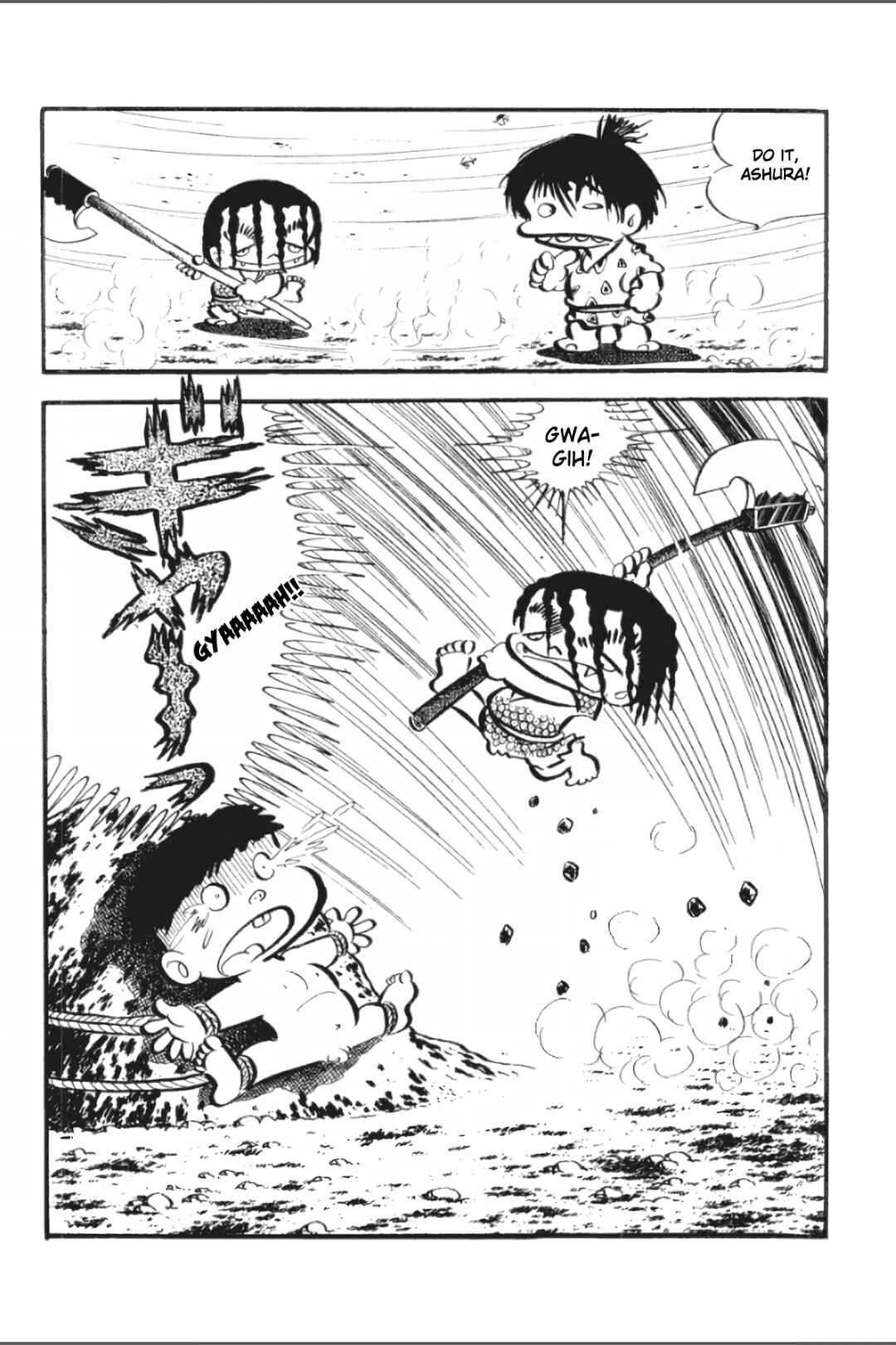 Page 20 Chapter 28 Ashura