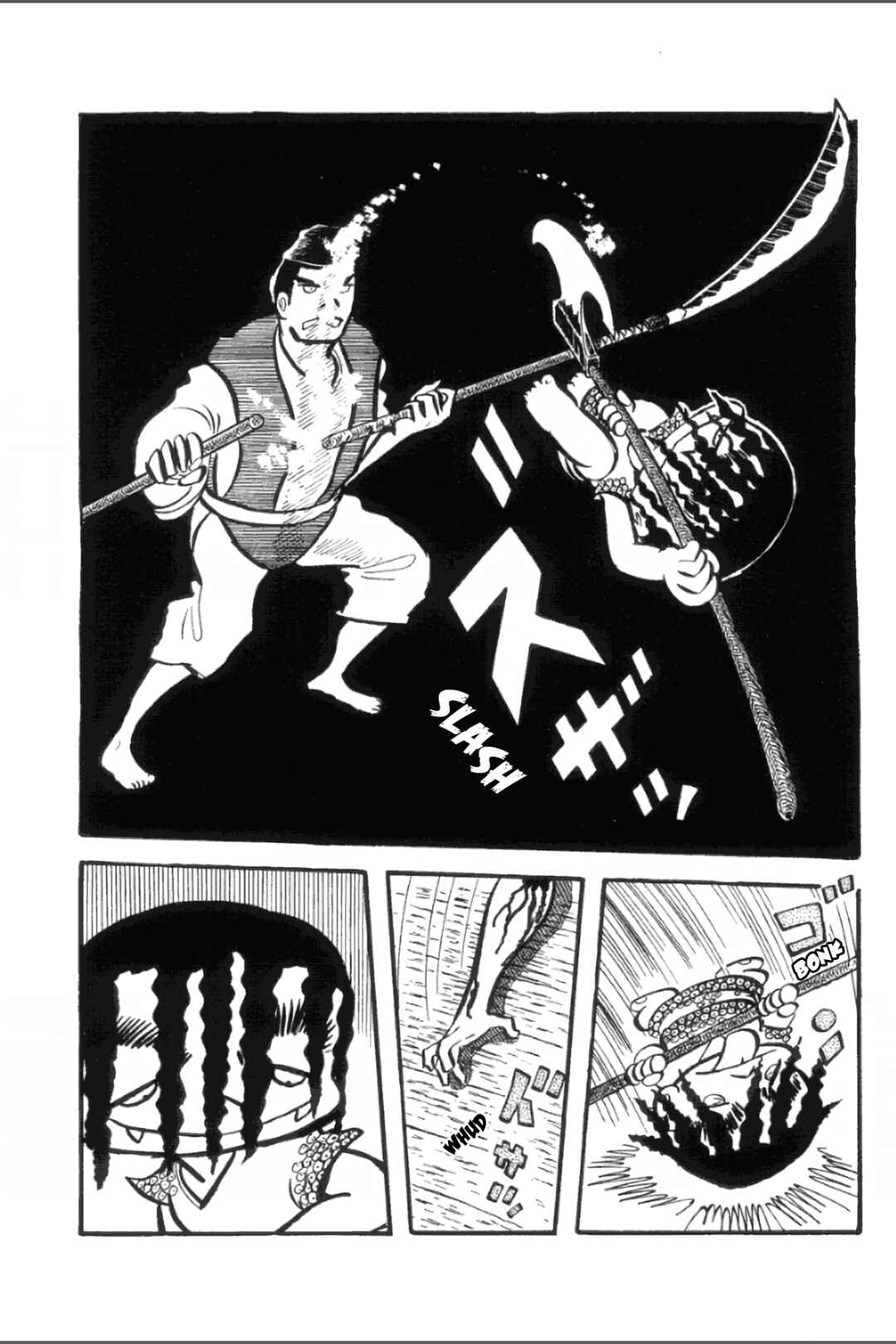 Page 7 Chapter 28 Ashura