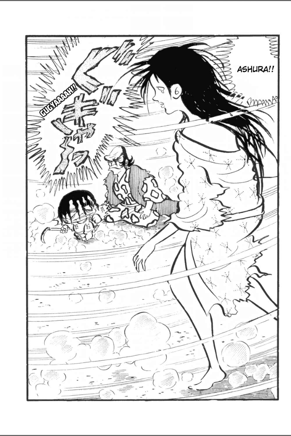 Page 21 Chapter 18 Ashura