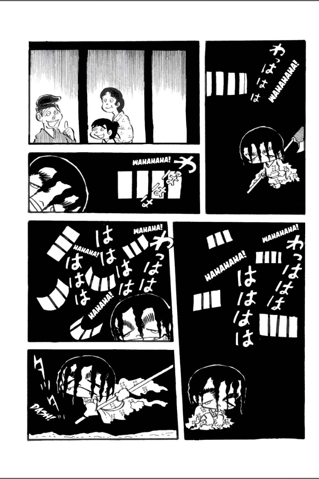Page 2 Chapter 22 Ashura