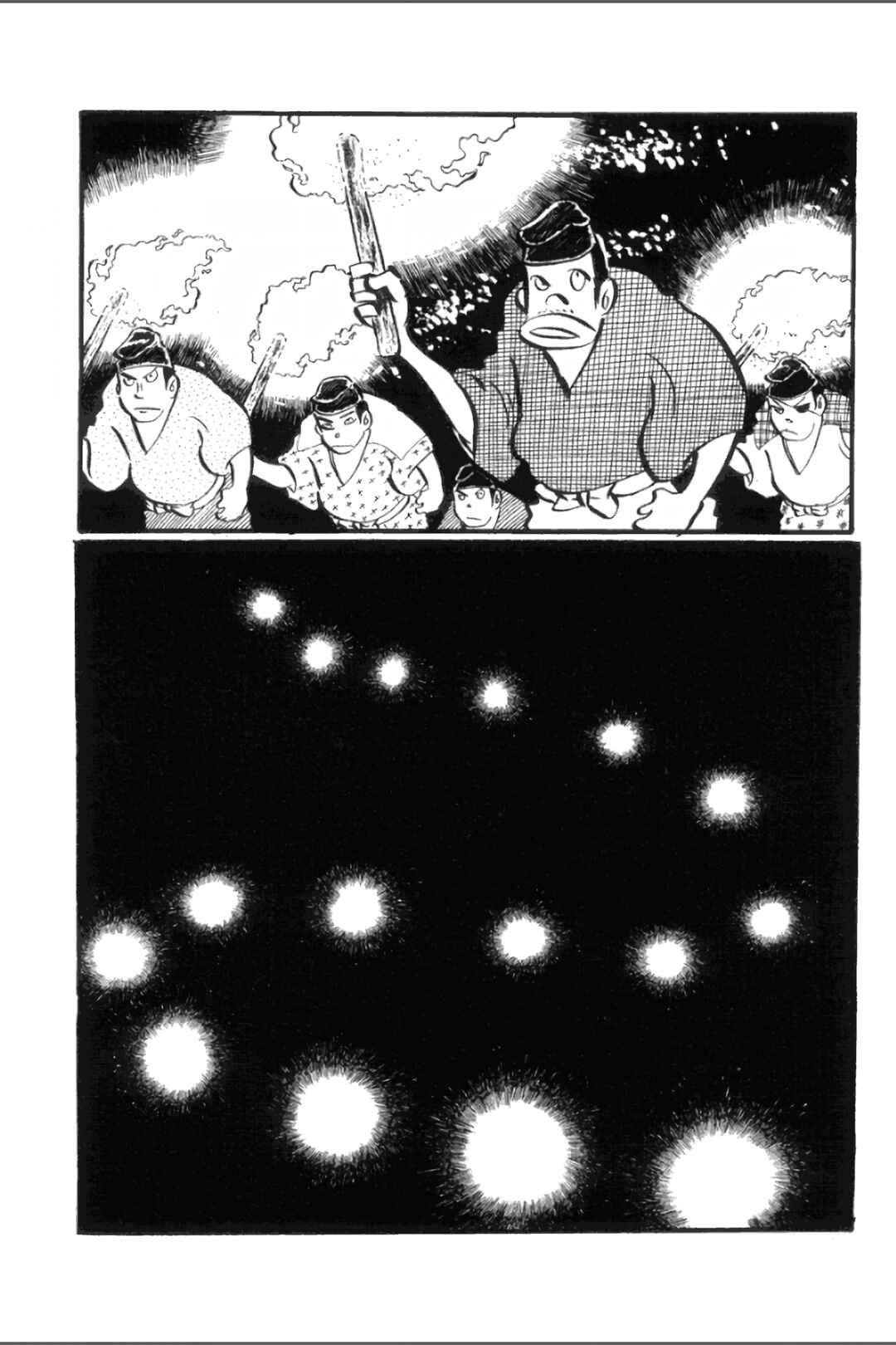 Page 6 Chapter 22 Ashura