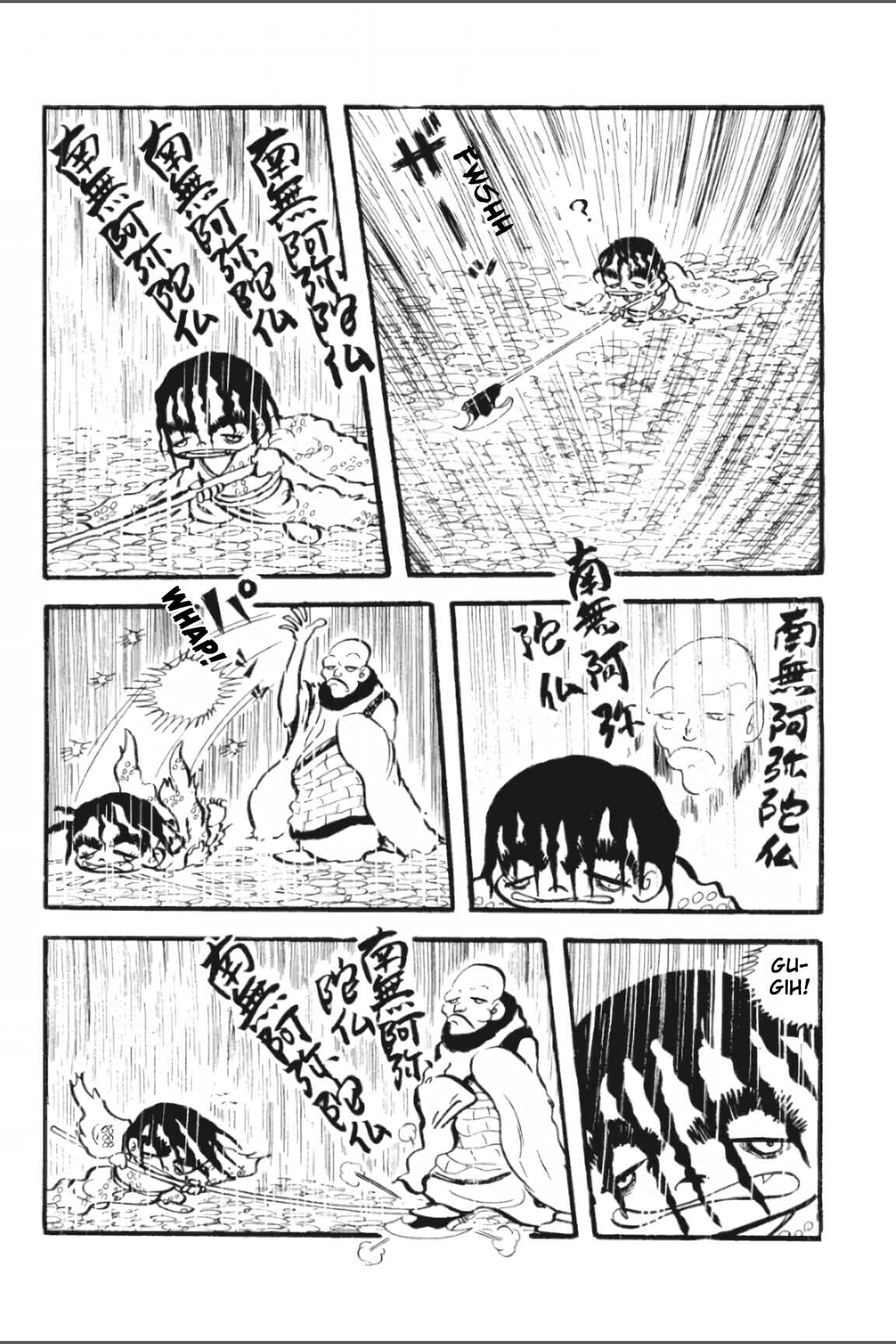 Page 16 Chapter 5 Ashura