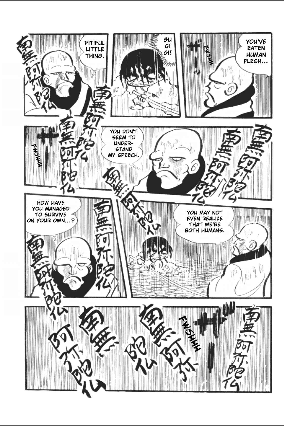 Page 17 Chapter 5 Ashura