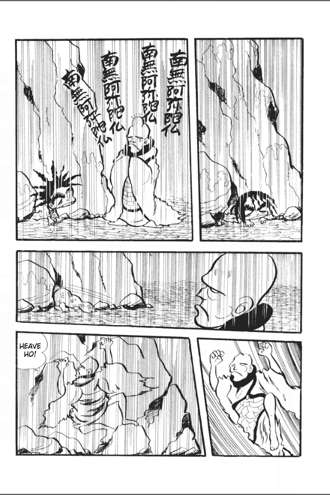 Page 22 Chapter 5 Ashura
