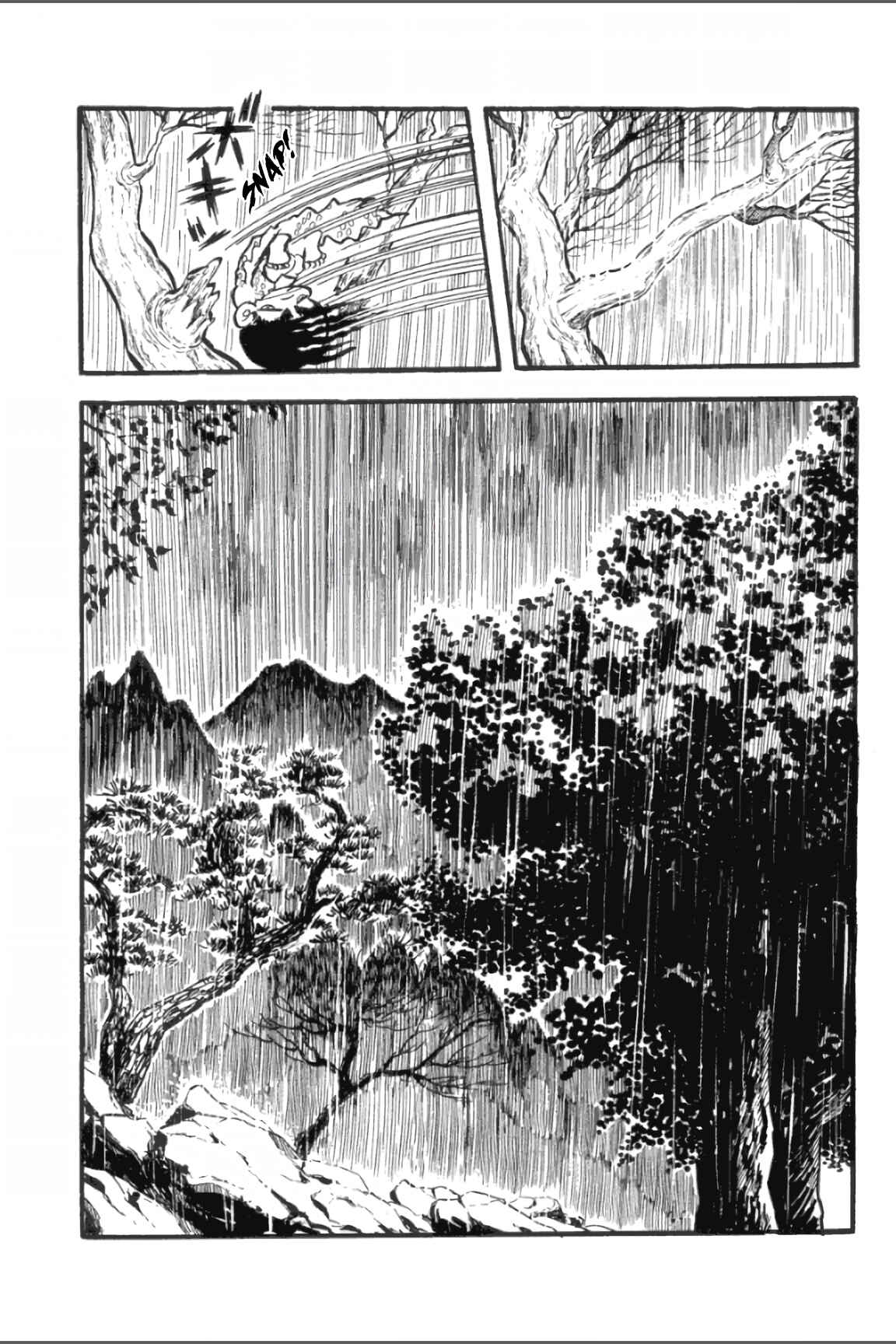 Page 25 Chapter 5 Ashura