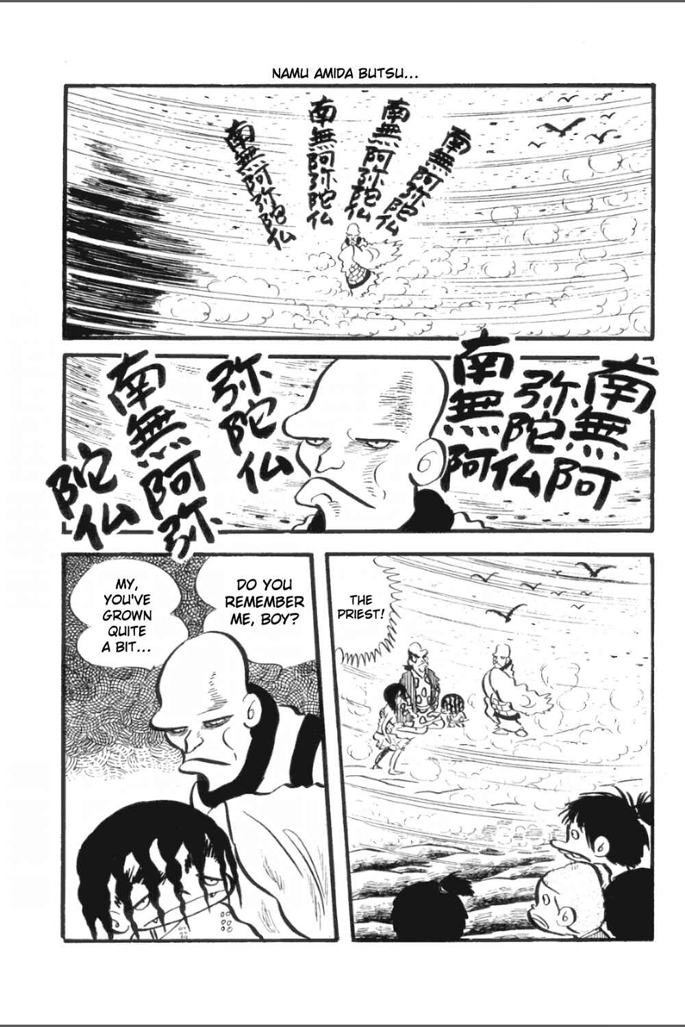 Page 1 Chapter 19 Ashura