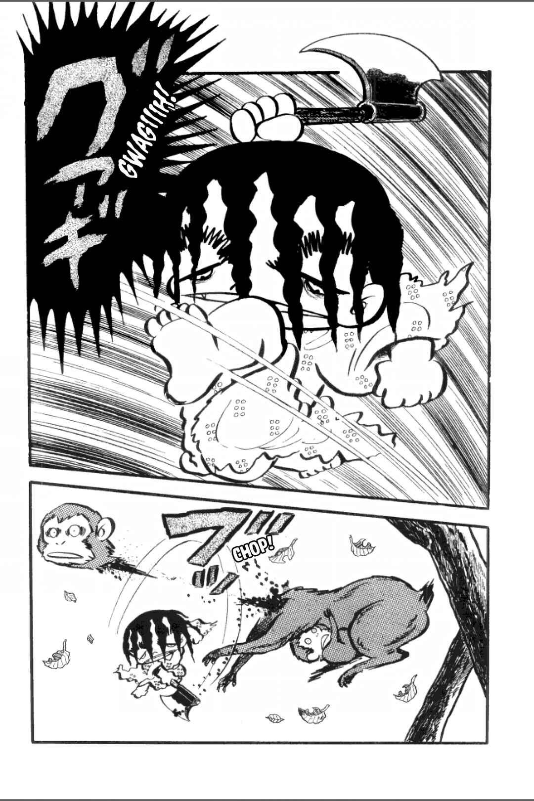 Page 12 Chapter 20 Ashura