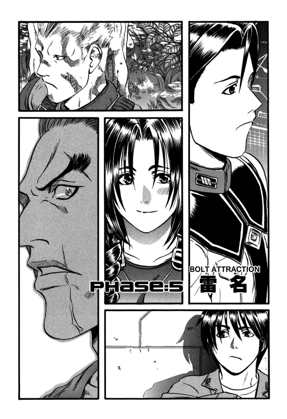 Page 2 Chapter 5 Eleven Soul