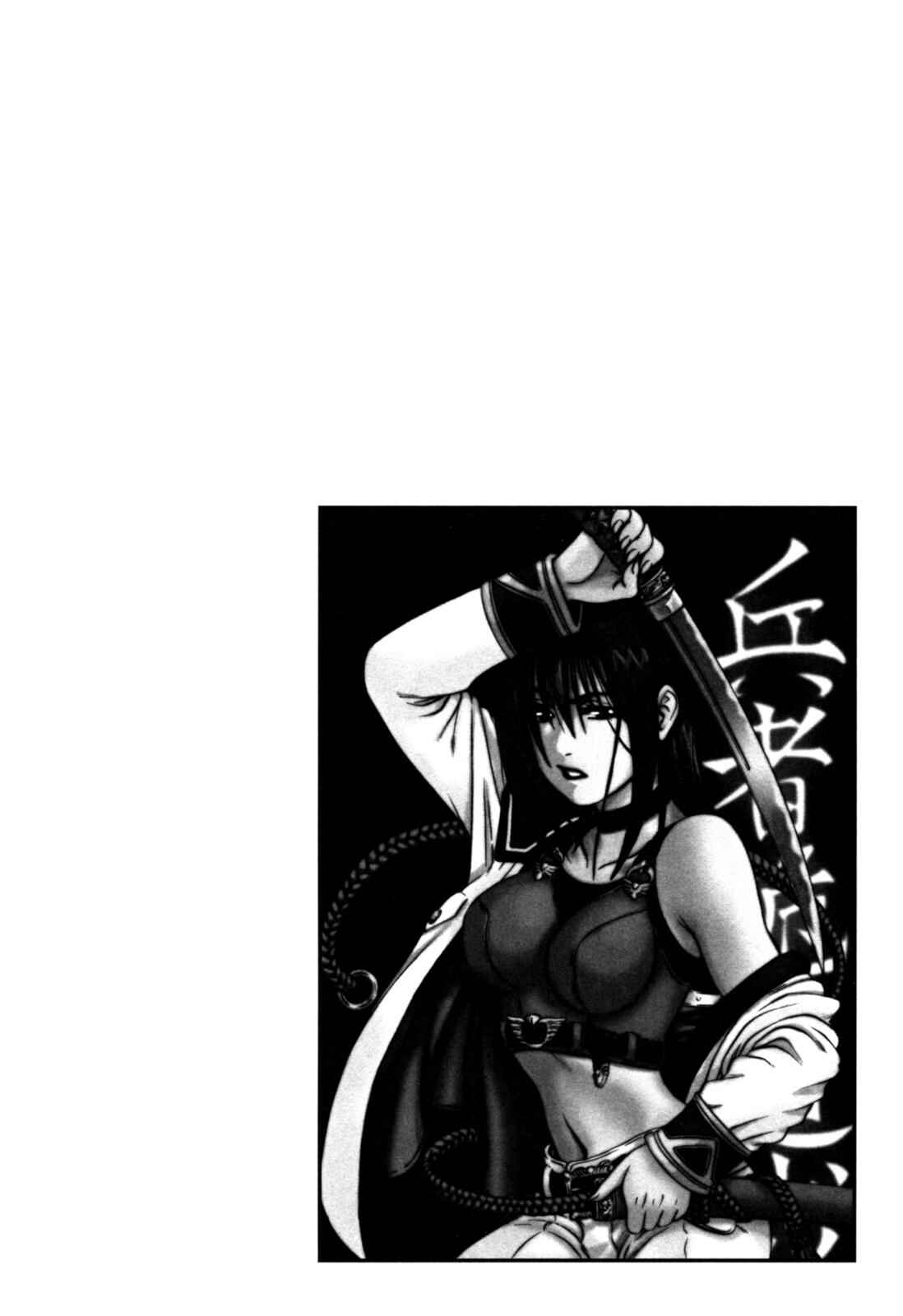 Page 6 Chapter 6 Eleven Soul