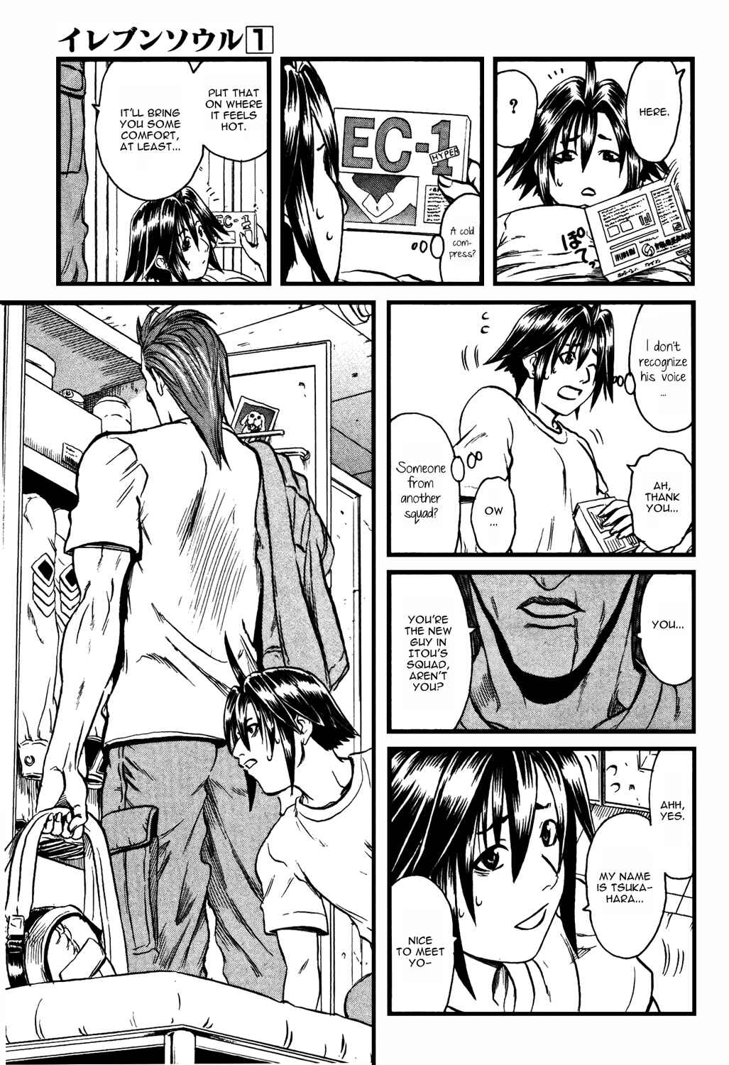 Page 13 Chapter 3 Eleven Soul