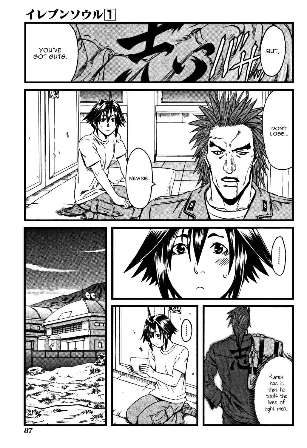Page 15 Chapter 3 Eleven Soul