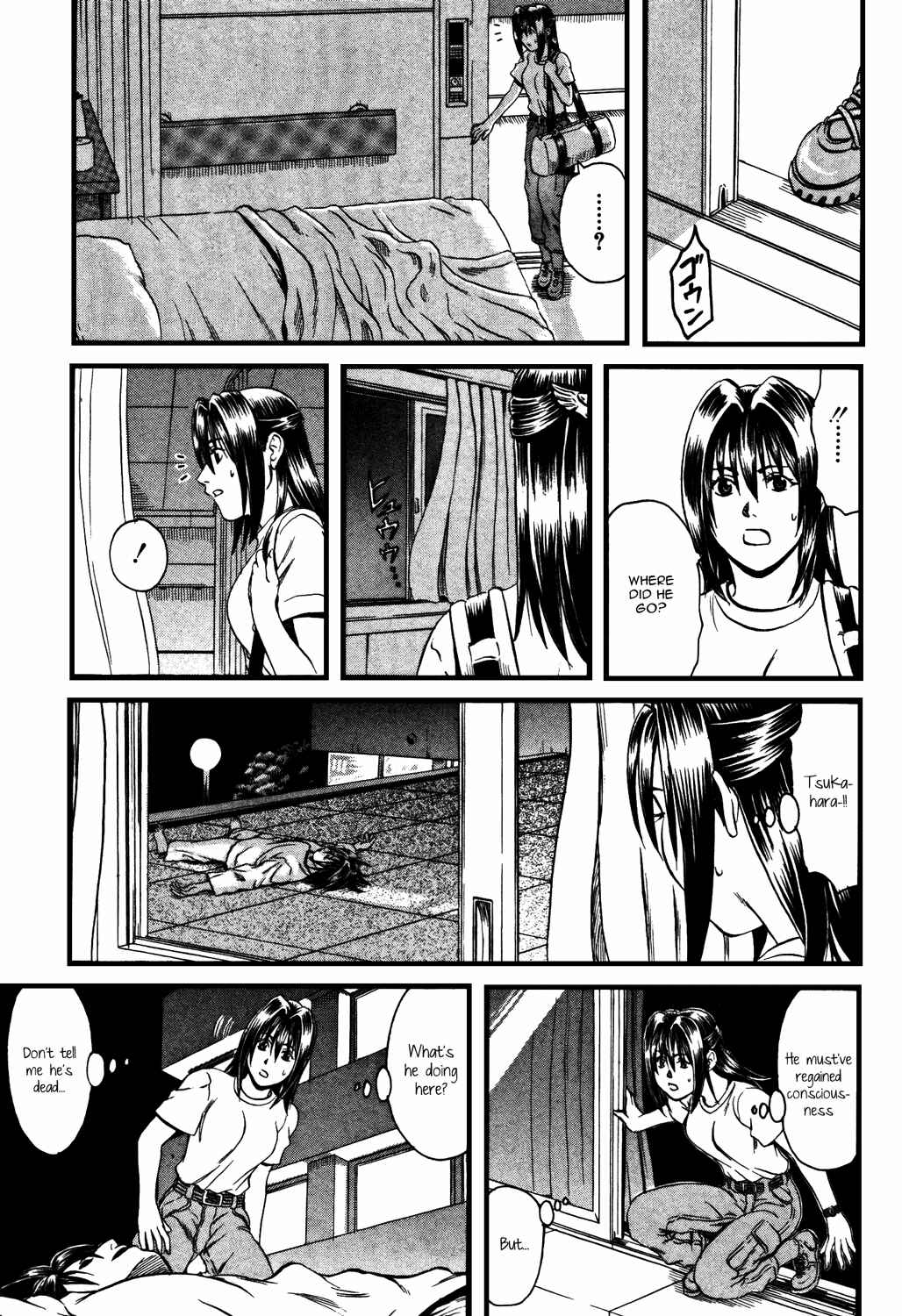 Page 29 Chapter 3 Eleven Soul