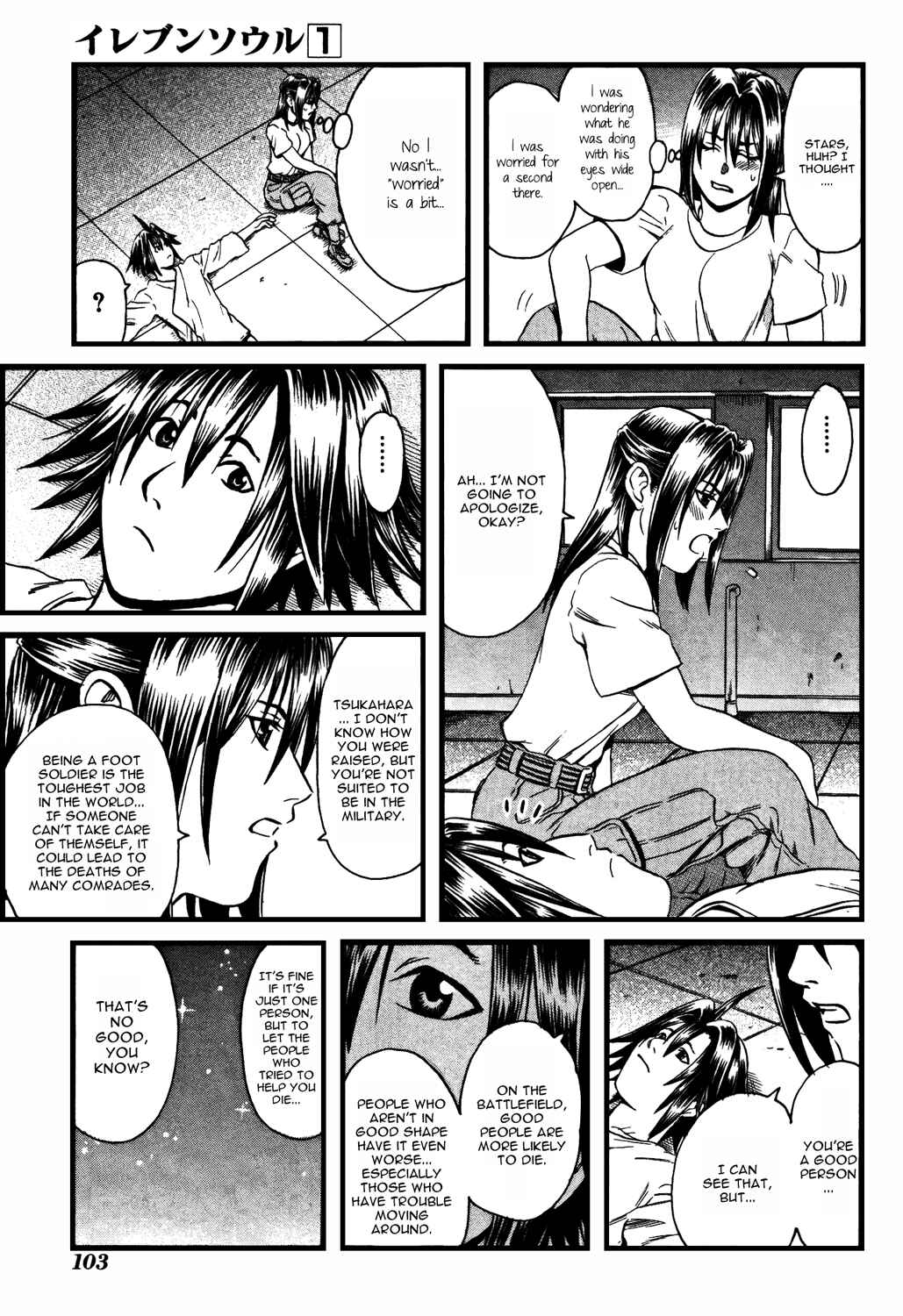 Page 31 Chapter 3 Eleven Soul