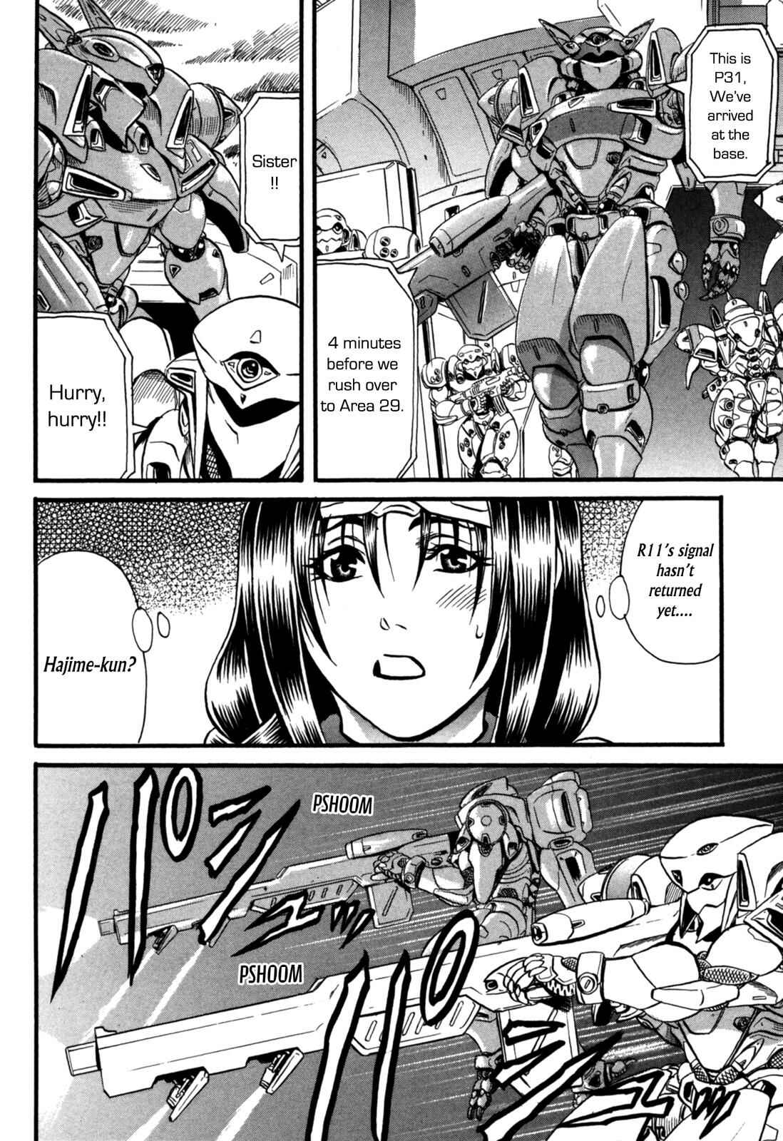 Page 17 Chapter 9 Eleven Soul