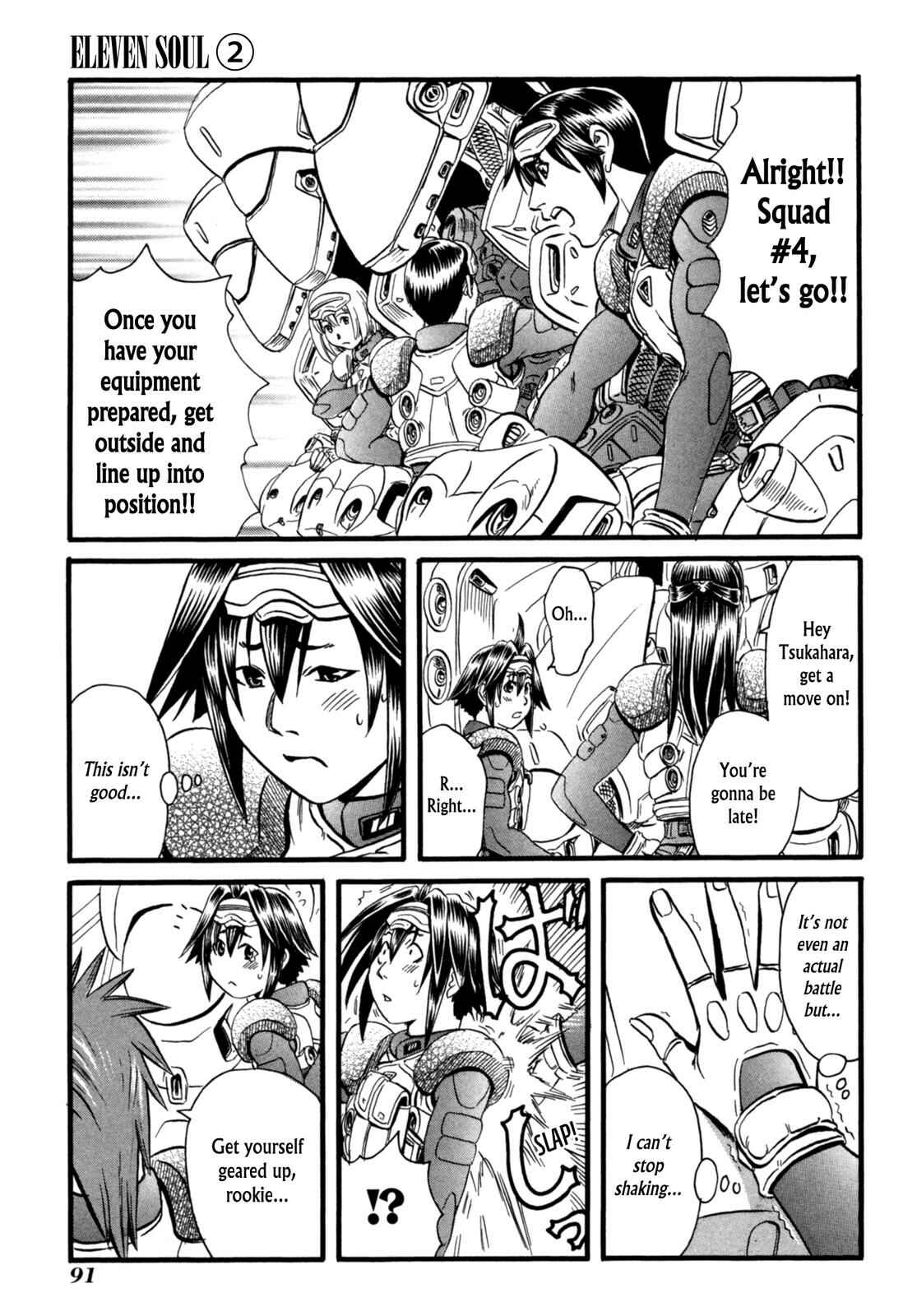 Page 20 Chapter 8 Eleven Soul