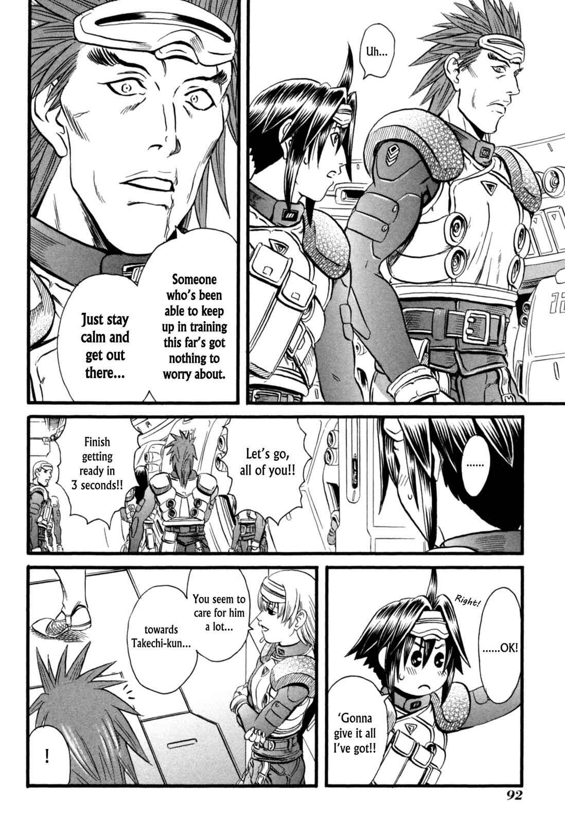 Page 21 Chapter 8 Eleven Soul