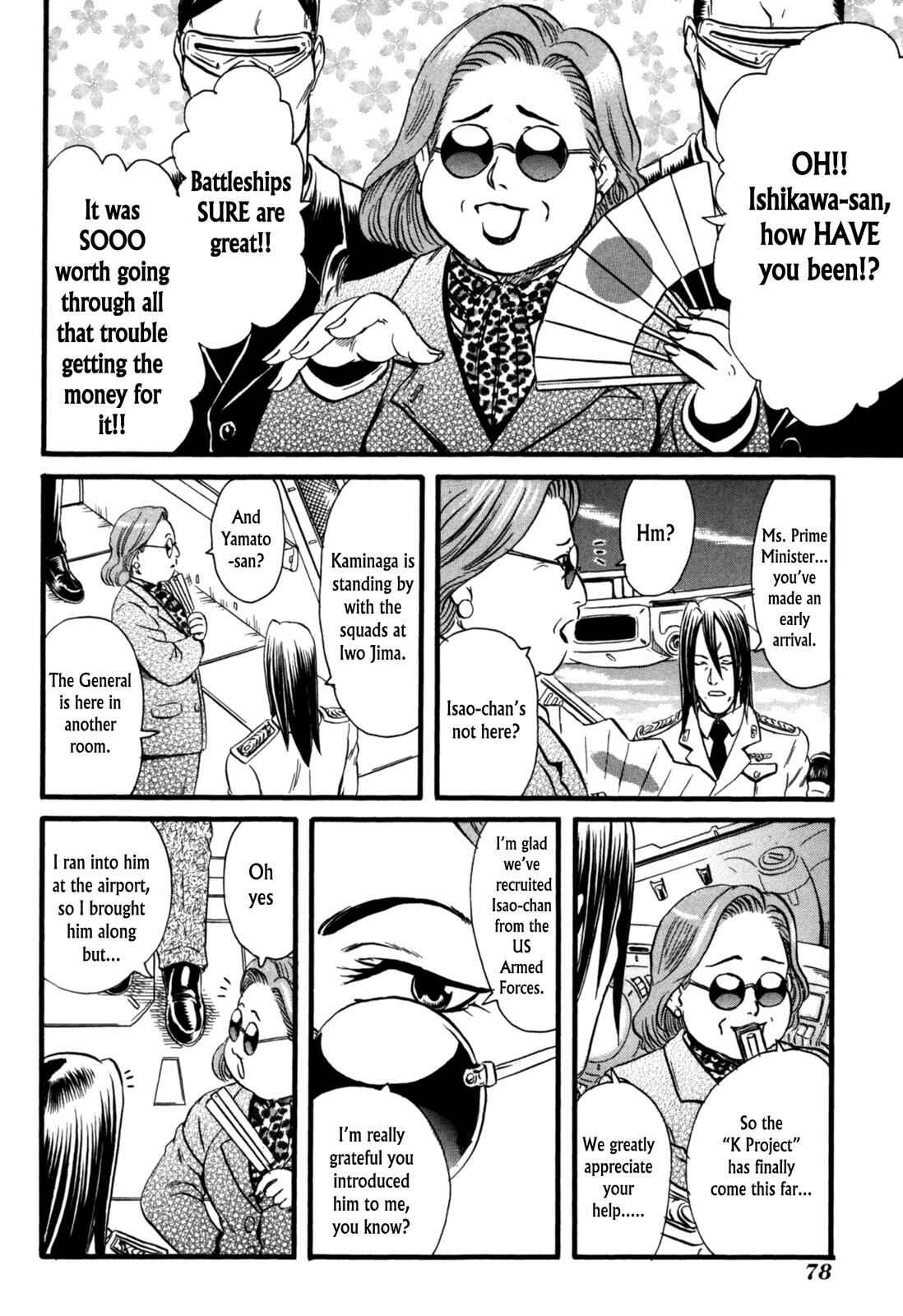 Page 7 Chapter 8 Eleven Soul