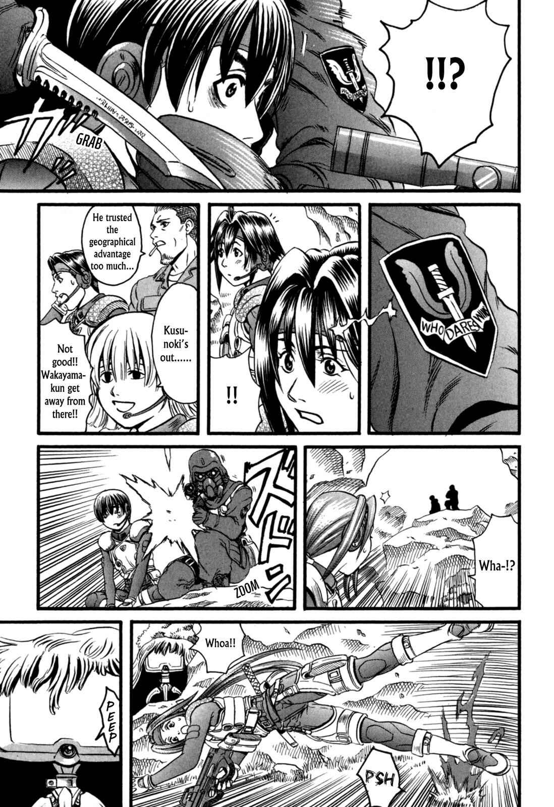 Page 15 Chapter 4 Eleven Soul