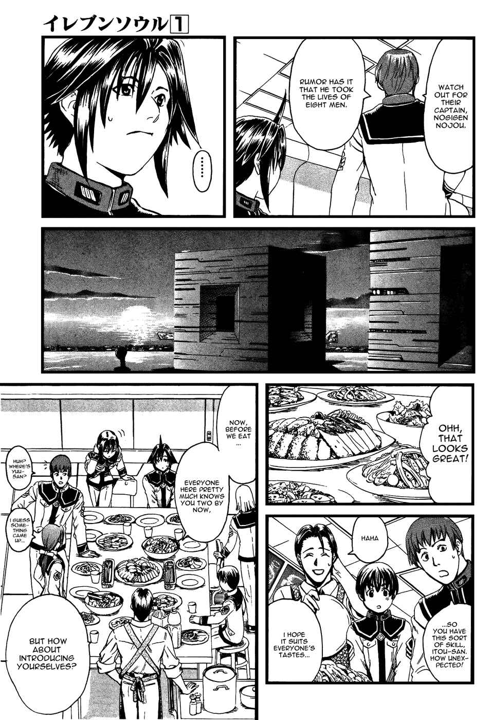 Page 27 Chapter 2 Eleven Soul