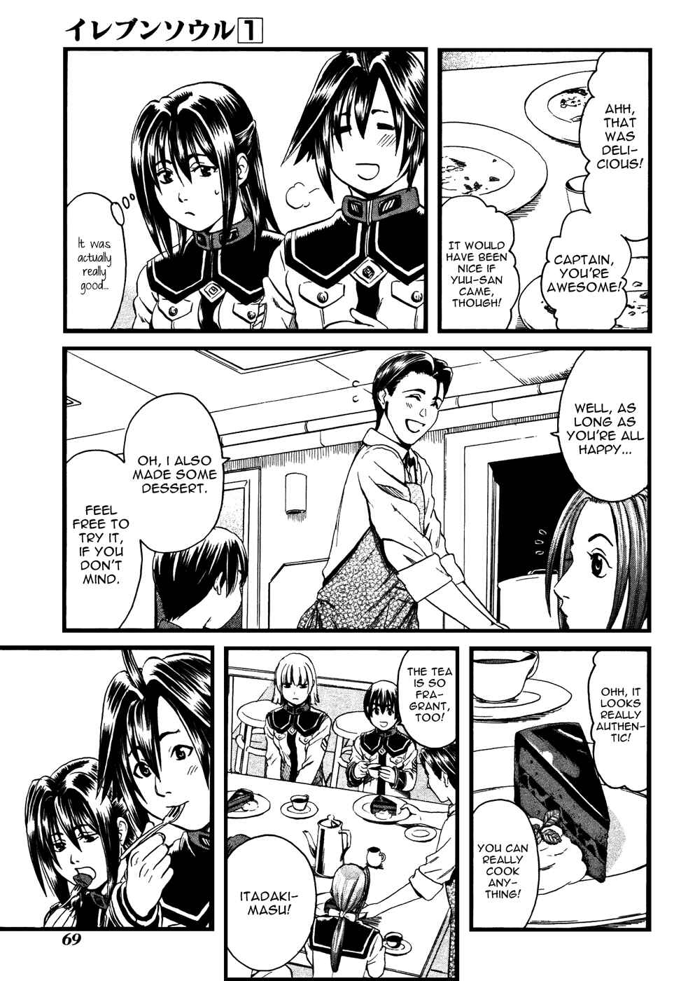 Page 31 Chapter 2 Eleven Soul