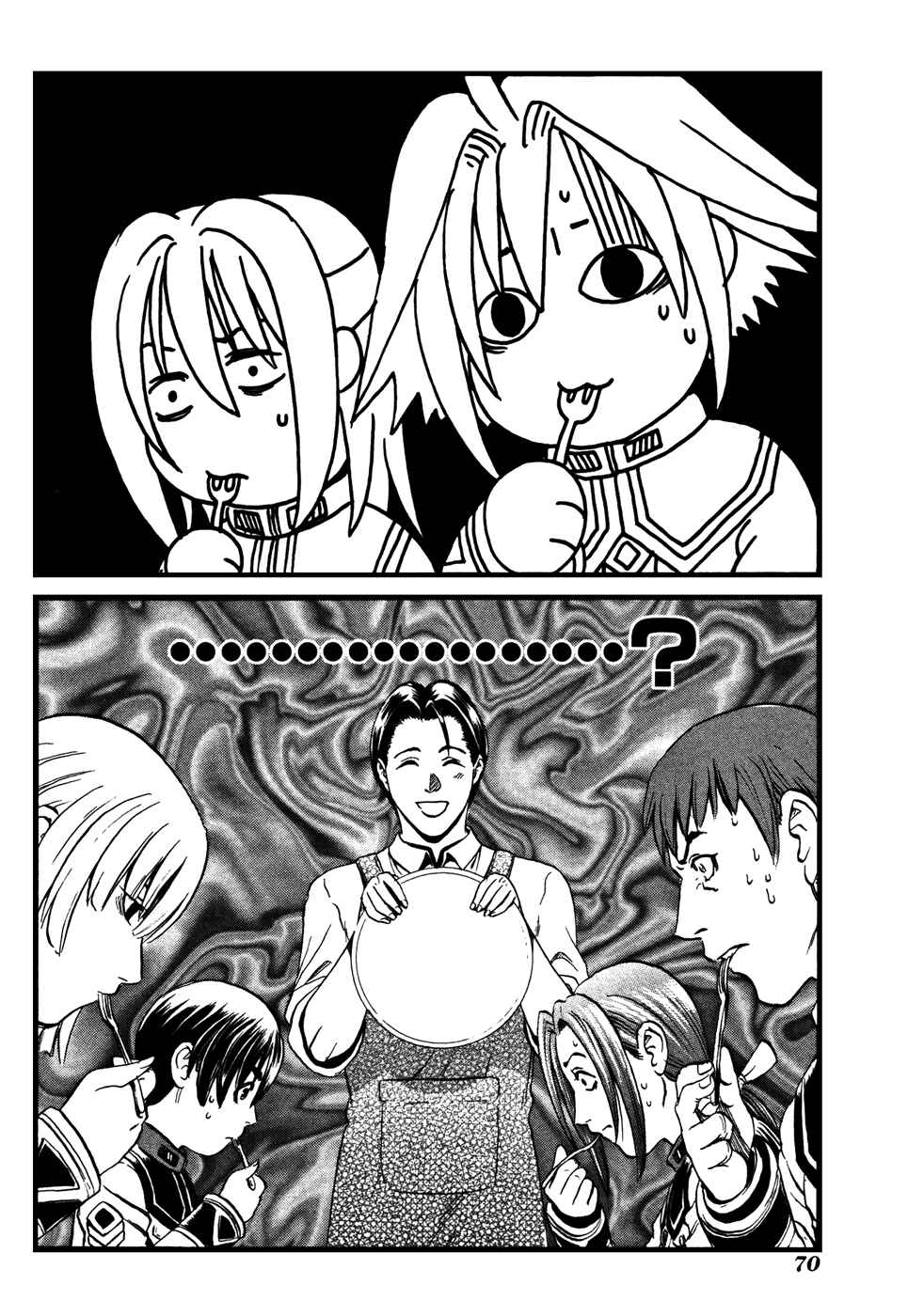 Page 32 Chapter 2 Eleven Soul