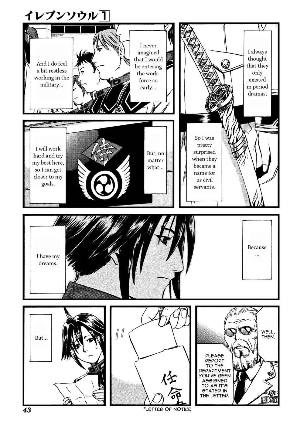 Page 5 Chapter 2 Eleven Soul