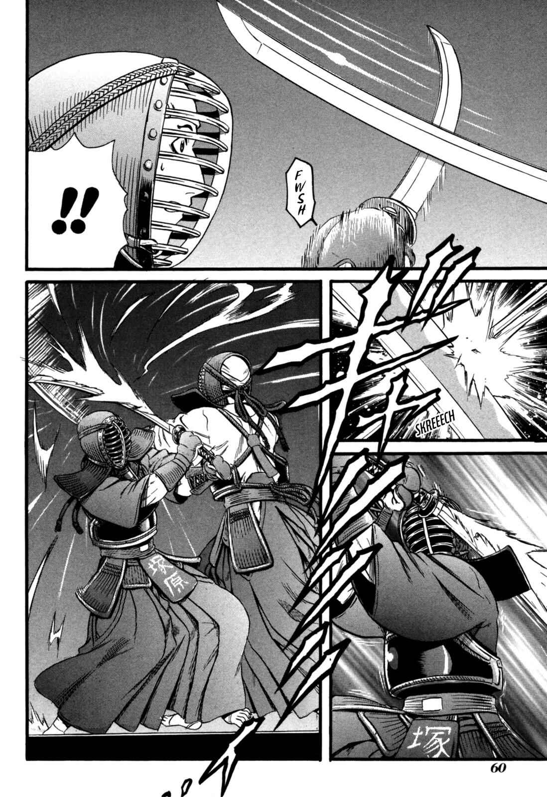 Page 22 Chapter 7 Eleven Soul